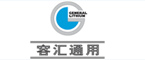 General Lithium (Haimen) Corporation
