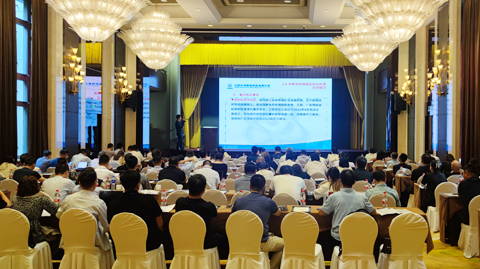 Conference