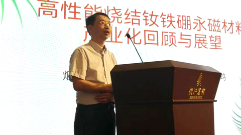 Conference