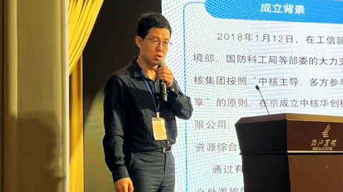 Conference