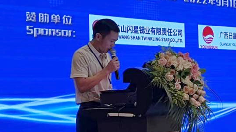 Conference