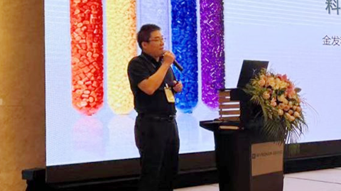 Conference