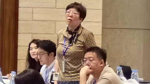 15th Rare Earth Summit