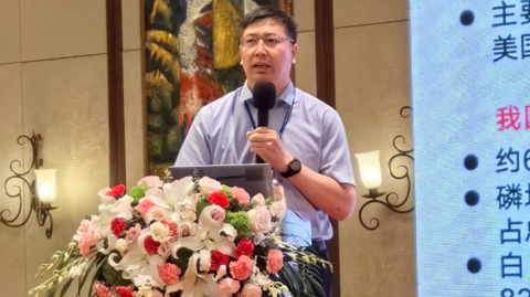 15th Rare Earth Summit