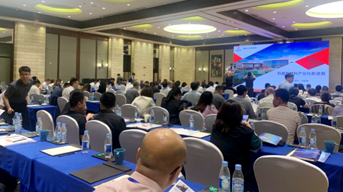 15th Rare Earth Summit