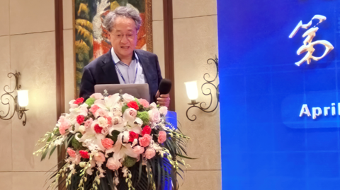 15th Rare Earth Summit