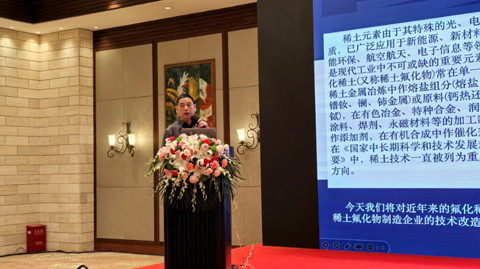 15th Rare Earth Summit