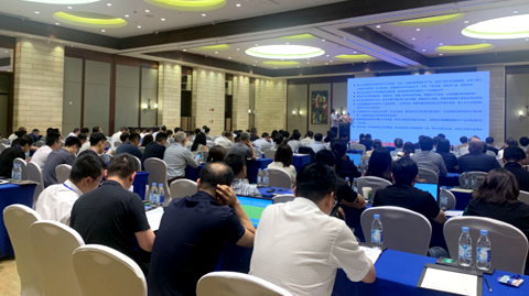 15th Rare Earth Summit