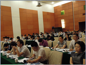 Conference