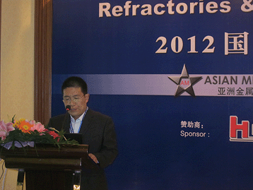 Conference