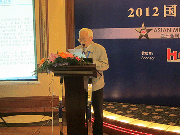 Conference