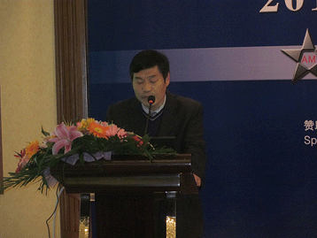 Conference