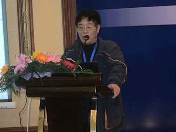 Conference