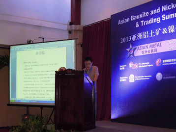 Conference