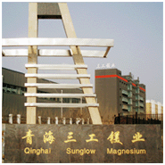 Qinghai SunGlow Magnesium Co., Ltd.