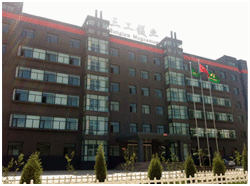 Qinghai SunGlow Magnesium Co., Ltd.
