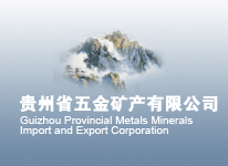Guizhou Metals & Minerals Imp & Exp. Co., Ltd