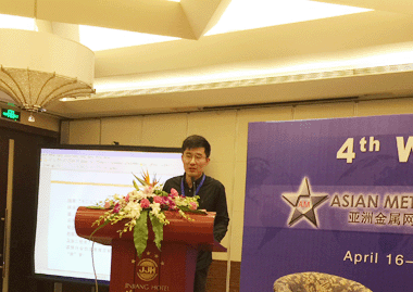 Conference