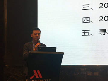 Conference