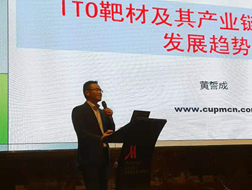 Conference