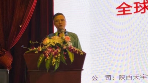 Conference