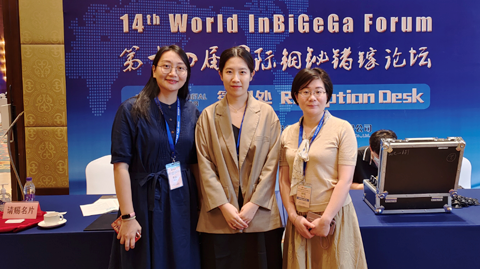 Conference