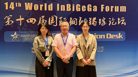 Conference