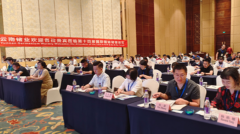 Conference