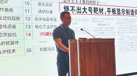 Conference