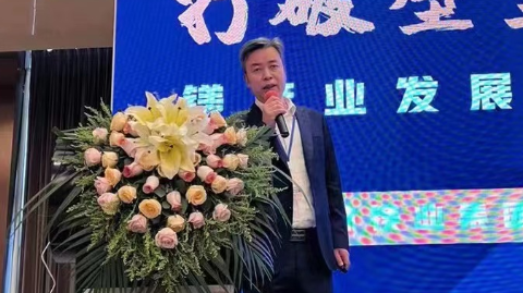 会议图片