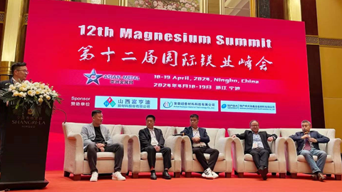 12th Magnesium Summit