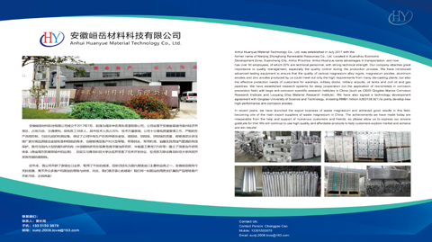 12th Magnesium Summit