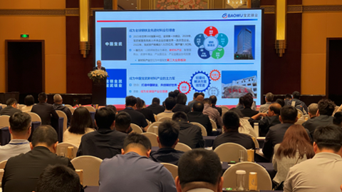 12th Magnesium Summit
