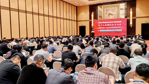 12th Magnesium Summit