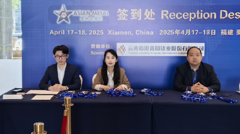 17th In Bi Ge Ga Forum