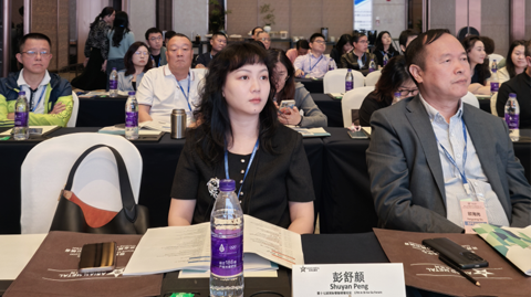 17th In Bi Ge Ga Forum