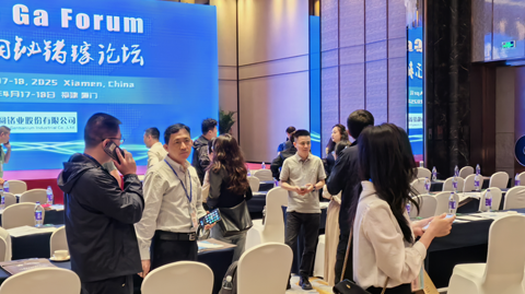 17th In Bi Ge Ga Forum