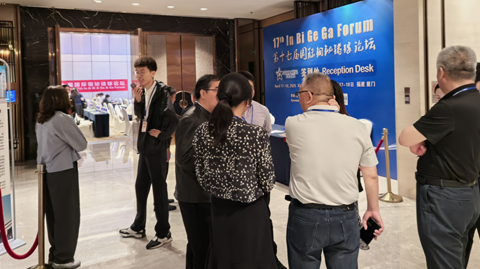 17th In Bi Ge Ga Forum