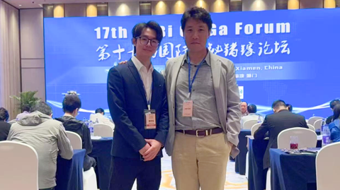 17th In Bi Ge Ga Forum