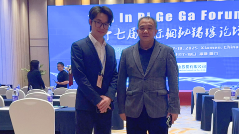 17th In Bi Ge Ga Forum