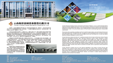 17th In Bi Ge Ga Forum