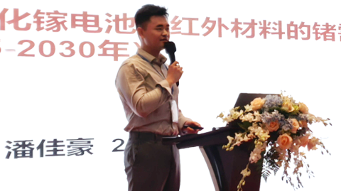 17th In Bi Ge Ga Forum
