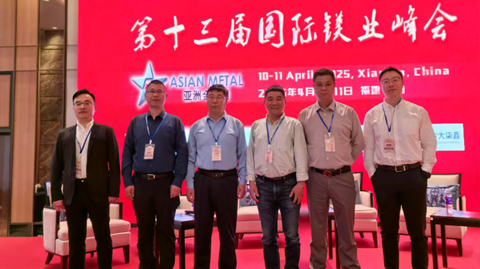 13th Magnesium Summit