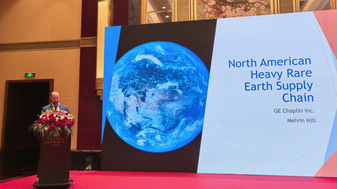 16th Rare Earth Summit