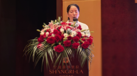 16th Rare Earth Summit