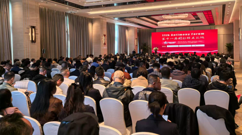 11th Antimony Forum