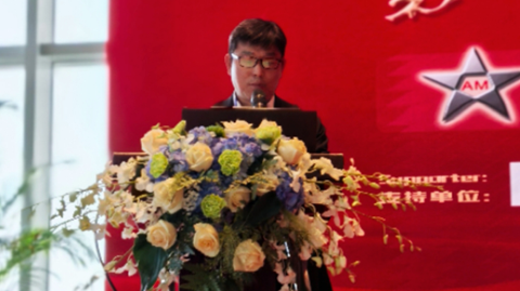 11th Antimony Forum