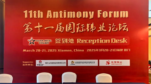 11th Antimony Forum
