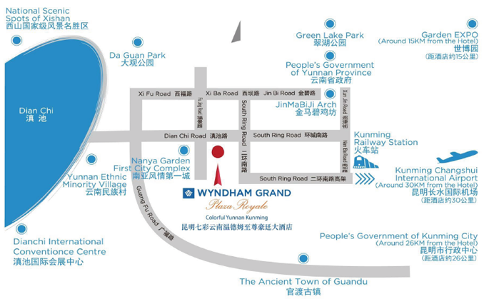 昆明七彩云南温德姆至尊豪廷大酒店